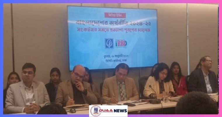 দুর্বল ব্যাংকগুলোকে বন্ধের দাবি সিপিডির