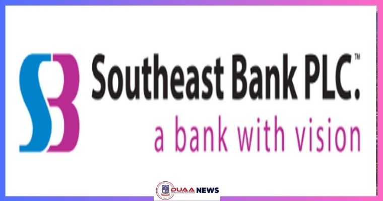 ‘ট্রেইনি অ্যাসিস্ট্যান্ট অফিসার’ নিয়োগ দেবে সাউথইস্ট ব্যাংক