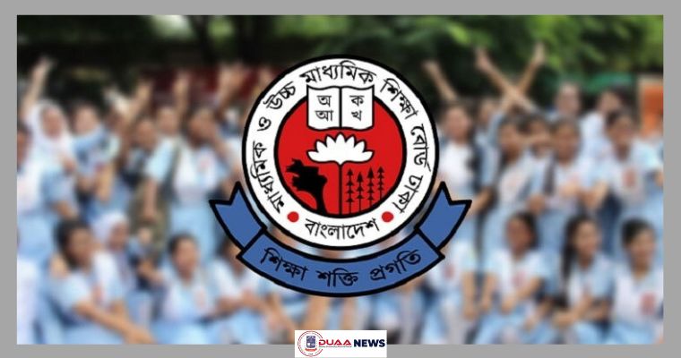 এসএসসির ফরম পূরণে সময়সীমা বর্ধিত করলো ঢাকা বোর্ড