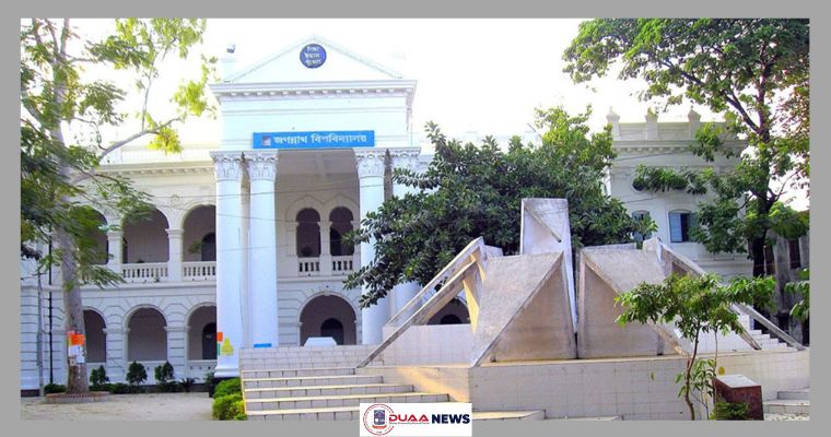 জবির ভর্তি পরীক্ষা শুরু শুক্রবার