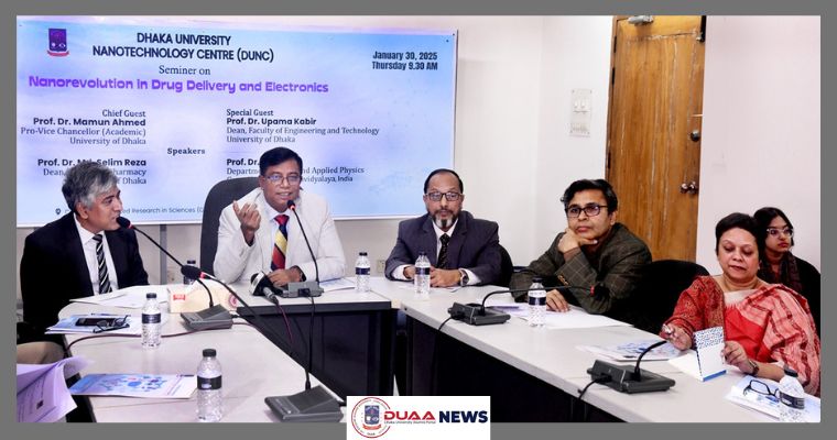 ঢাকা বিশ্ববিদ্যালয়ে ন্যানোপ্রযুক্তি বিষয়ক সেমিনার অনুষ্ঠিত