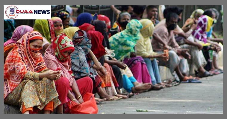দেশের সবচেয়ে দরিদ্র জেলা ও উপজেলা