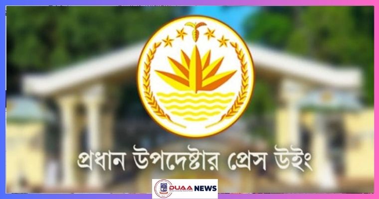 মেয়েদের ফুটবল ম্যাচে বাধার ঘটনায় সরকারের উদ্বেগ