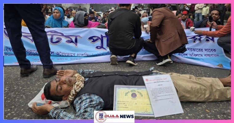 পুনর্বহালের দাবিতে সচিবালয়ের সামনে চাকরিচ্যুত পুলিশ সদস্যরা