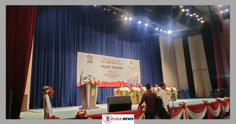 ‘জুলাই গণঅভ্যুত্থান : নতুন বাংলাদেশ বিনির্মাণ’ প্রতিপাদ্যে ১ ফেব্রুয়ারি শুরু বইমেলা