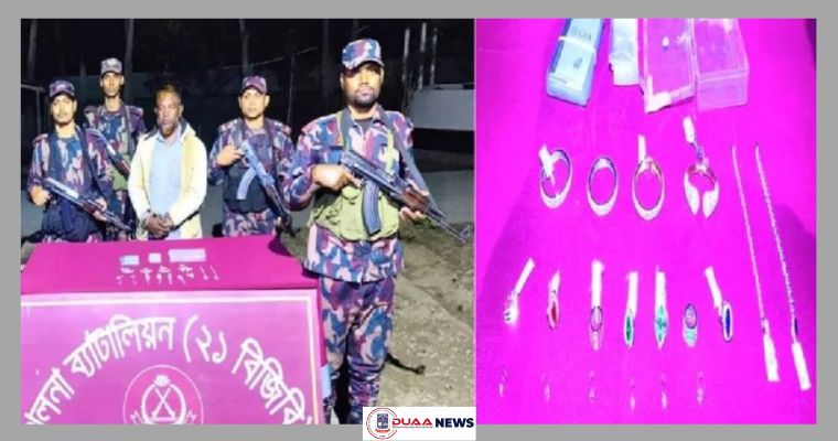 সীমান্তে ১০ কোটি টাকার ডায়মন্ড জব্দ করলো বিজিবি