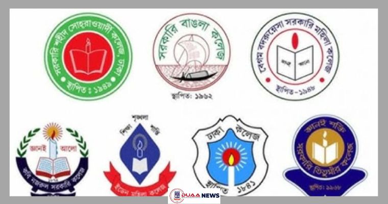 সাত কলেজ নিয়ে ‘জুলাই ৩৬ বিশ্ববিদ্যালয়’ নামে হতে পারে নতুন বিশ্ববিদ্যালয়