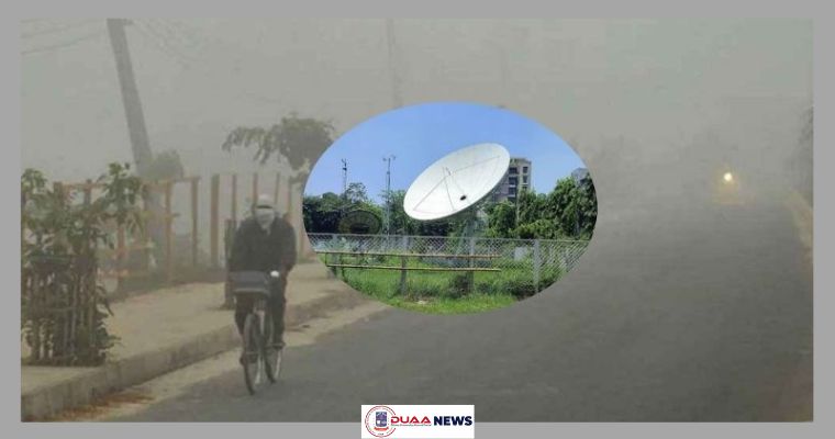 কুয়াশা ও তাপমাত্রা নিয়ে নতুন বার্তা আবহাওয়া অফিসের