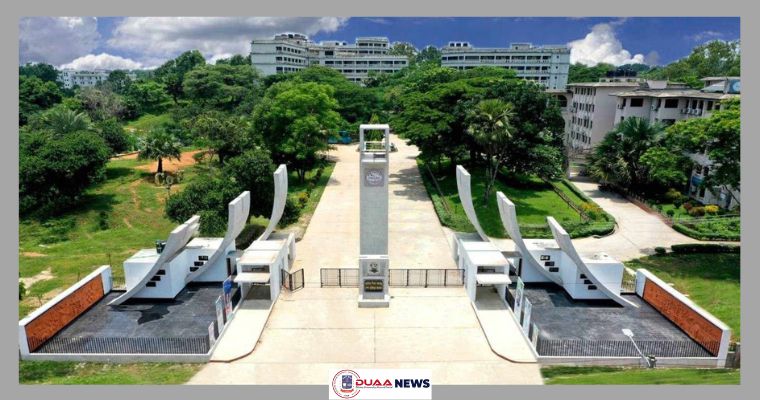 কুবির ভর্তি পরীক্ষার তারিখ পরিবর্তন