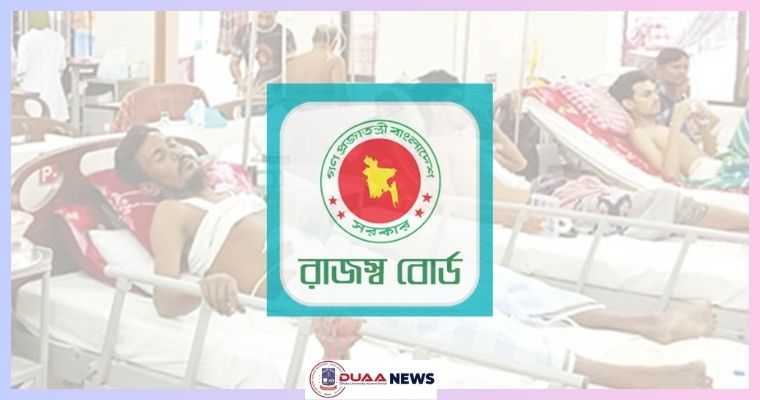 গণঅভ্যুত্থানে আহতদের চিকিৎসা ও হোটেল ভাড়ায় ভ্যাট অব্যাহতি