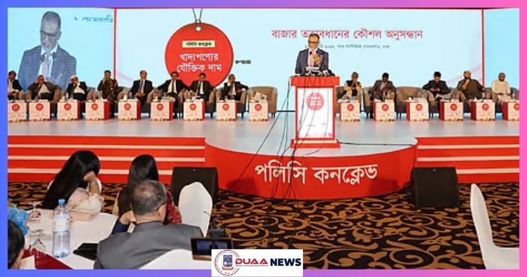 গত এক মাস ধরে খোলা সয়াবিন তেল খাচ্ছেন বাণিজ্য উপদেষ্টা