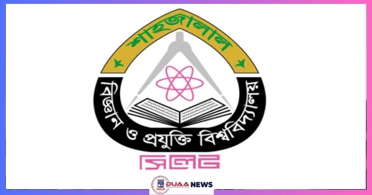শাবিপ্রবিতে ‘সহযোগী অধ্যাপক’ নিয়োগ, আবেদন অনলাইনে