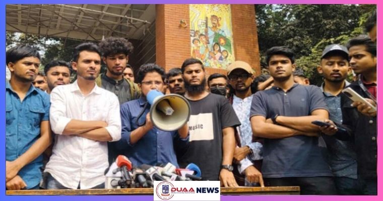 মুসল্লিদের কথা চিন্তা করে তিতুমীর শিক্ষার্থীদের কর্মসূচি শিথিল