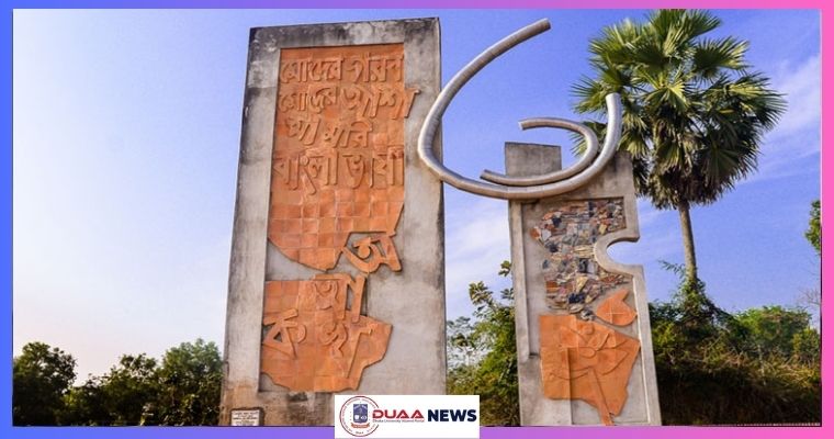 কুমিল্লা বিশ্ববিদ্যালয়ে স্নাতক প্রথম বর্ষে ভর্তির আবেদন শুরু