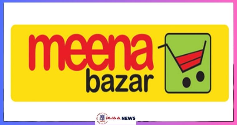 ‘এক্সিকিউটিভ’ নিয়োগ দিচ্ছে মীনা বাজার