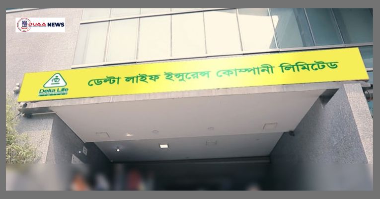 ডেল্টা লাইফ ইন্স্যুরেন্সে চাকরি, কর্মস্থল ঢাকায়