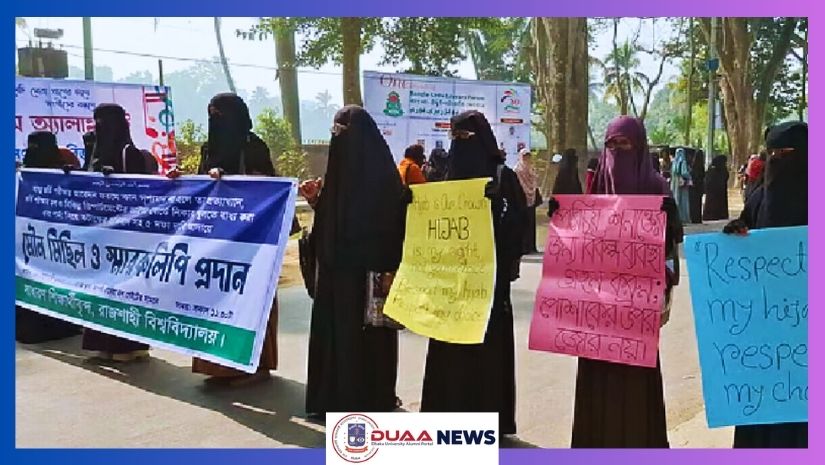 রাবিতে হিজাব পরে মৌনমিছিল; ৫ দফা দাবিতে স্মারকলিপি