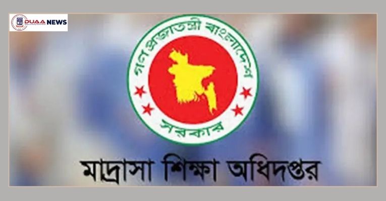 মেডিকেল-বুয়েট-বিশ্ববিদ্যালয়ে ভর্তির সুযোগ পাওয়ারা সংবর্ধনা পাবেন