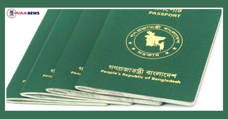 পাসপোর্ট পেতে আর দরকার হবে না পুলিশ ভেরিফিকেশন