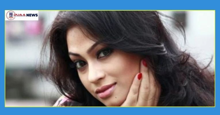 চিত্রনায়িকা পপির বিরুদ্ধে জিডি
