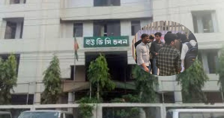 গুচ্ছে থাকছে ২০ বিশ্ববিদ্যালয়