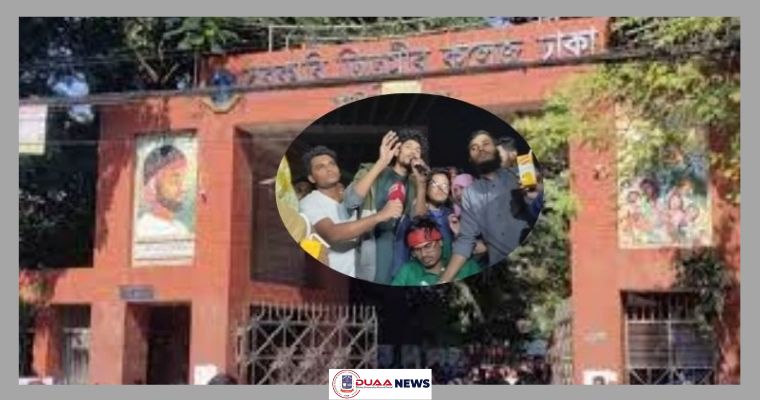 বিশ্ববিদ্যালয়ের জন্য নির্বাচিত সরকার আসা পর্যন্ত অপেক্ষা করবেন তিতুমীরের শিক্ষার্থীরা