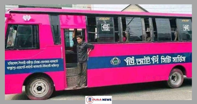 ঢাকার রাস্তায় নামছে গোলাপি রঙের বাস, উঠতে মানতে হবে যে নিয়ম