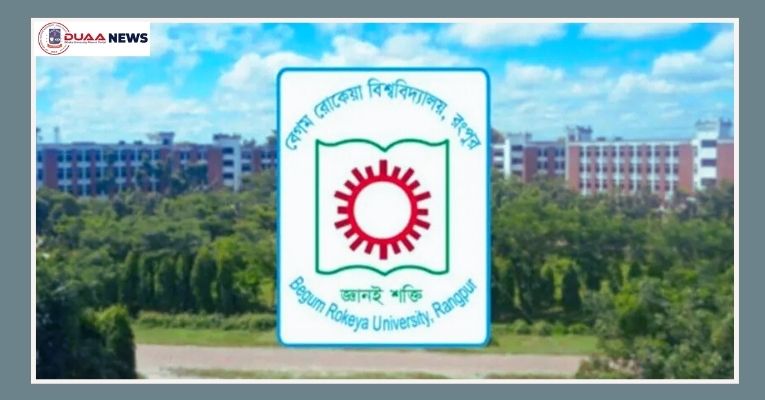বেরোবির ১১ কর্মকর্তা-কর্মচারীকে শোকজ