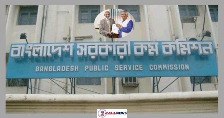 আলাদা ৩ পিএসসি গঠনের সুপারিশ কমিশনের