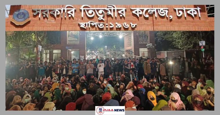 বিশ্ববিদ্যালয় চাওয়া তিতুমীর আন্দোলনের নেপথ্যে ‘৩ রহস্যময় শক্তি’
