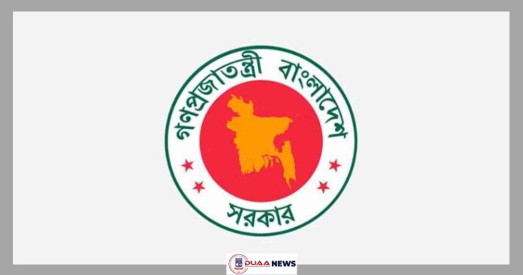 ১৫ বছর চাকরি করলেই পাওয়া যাবে পেনশন