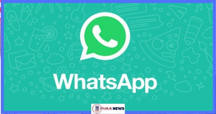 হোয়াটসঅ্যাপে যেভাবে কল রেকর্ড করবেন!