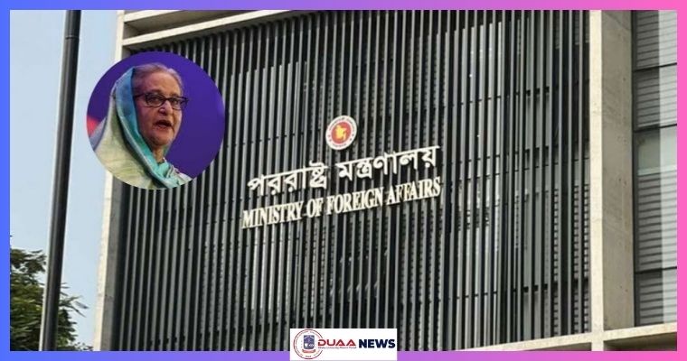 শেখ হাসিনার বক্তব্যের বিরুদ্ধে বাংলাদেশের প্রতিবাদ