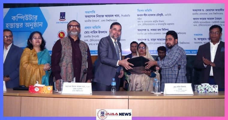 ঢাকা বিশ্ববিদ্যালয়ের ৫ ছাত্রী হলের ল্যাবে কম্পিউটার প্রদান