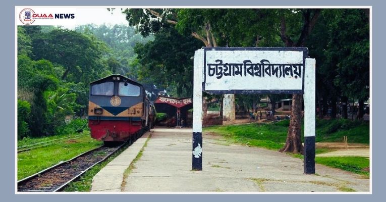 চবিতে শেখ হাসিনা হলের নামফলক ভাঙাকে কেন্দ্র করে সংঘর্ষ, সাংবাদিক মারধর