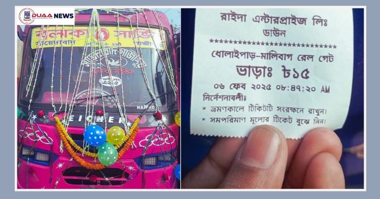 ঢাকায় শুরু হচ্ছে কাউন্টার ও ই-টিকিটিং পদ্ধতিতে বাস চলাচল