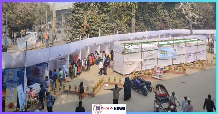 ঢাবিতে ছাত্র অধিকার পরিষদের উদ্যোক্তা মেলা
