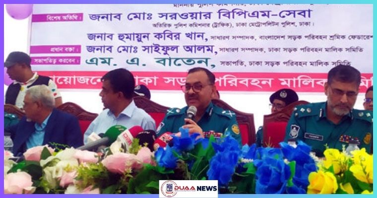 ছিনতাই ঠেকাতে ট্রাফিক সার্জেন্টদের স্মল আর্মস দেওয়া হবে