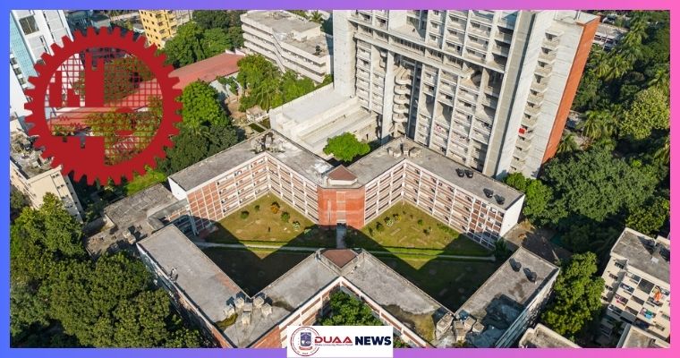 বদলে যাচ্ছে বুয়েটের বঙ্গমাতা হলের নাম