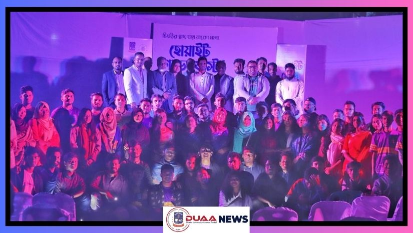 ঢাবিতে সাতক্ষীরার শিক্ষার্থীদের ‘হোয়াইট গোল্ড ফেস্ট’