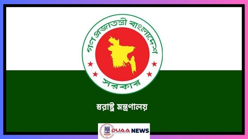 সারা দেশে শুরু হচ্ছে ‘অপারেশন ডেভিল হান্ট’