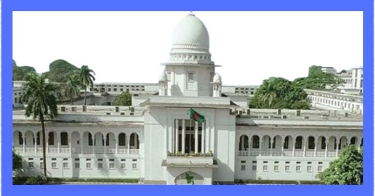 ছুটিতে পাঠানো ১২ বিচারপতির তথ্য জানালো সুপ্রিম কোর্ট