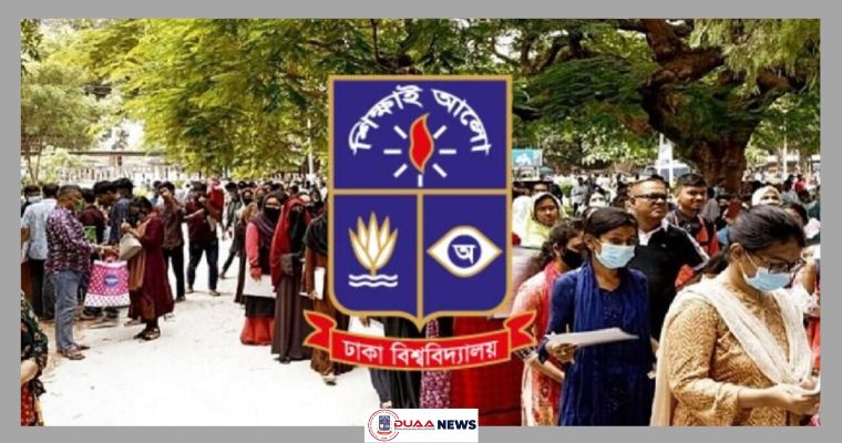 চলছে ঢাবির ব্যবসায় শিক্ষা ইউনিটের ভর্তি পরীক্ষা, পরীক্ষার্থী ৪১ হাজার