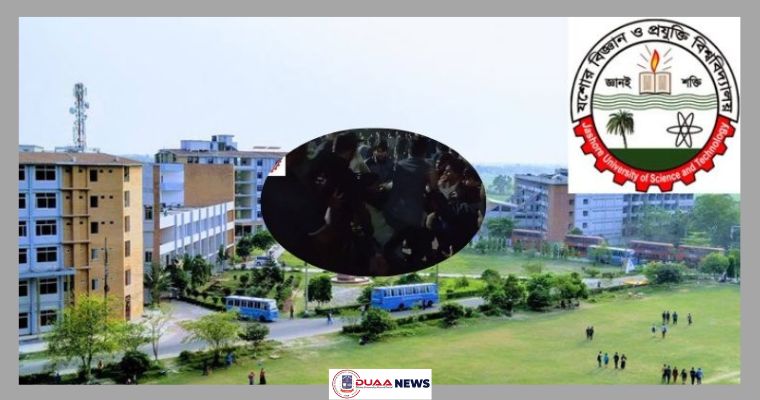 যবিপ্রবিতে সংঘর্ষ, প্রক্টরসহ আহত ৫
