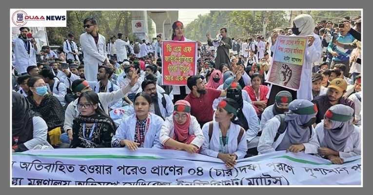 শাহবাগে ম্যাটস শিক্ষার্থীদের চার দফা দাবিতে অবরোধ