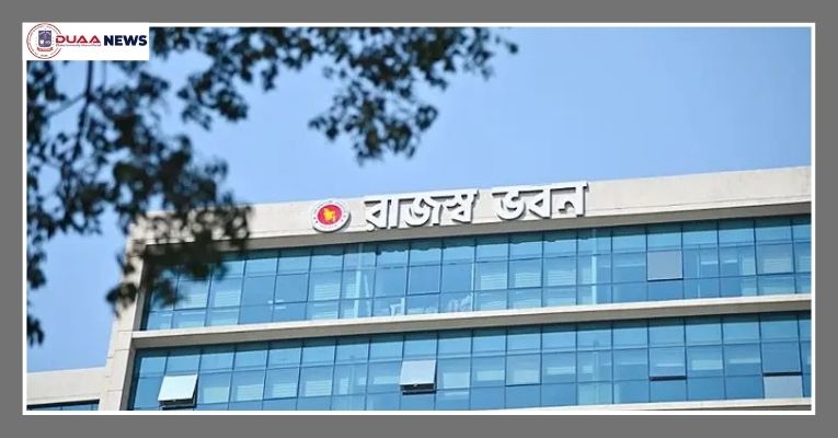 ভ্যাট বিষয়ক বাজেট প্রস্তাব চেয়েছে এনবিআর