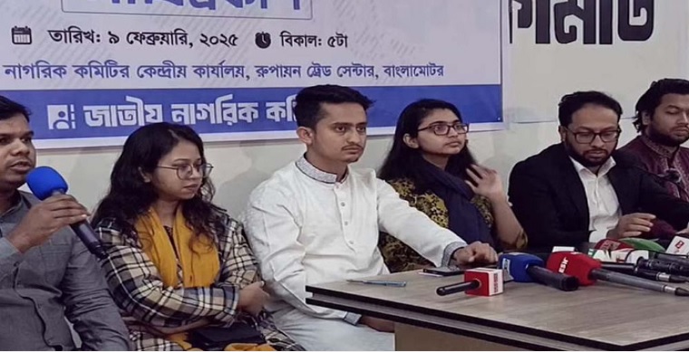 ৩০ দেশের প্রবাসী কমিটি ঘোষণা জাতীয় নাগরিক কমিটির