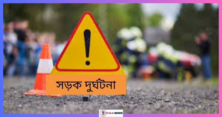 জানুয়ারিতে সড়ক দুর্ঘটনায় নিহত ৬৭৭