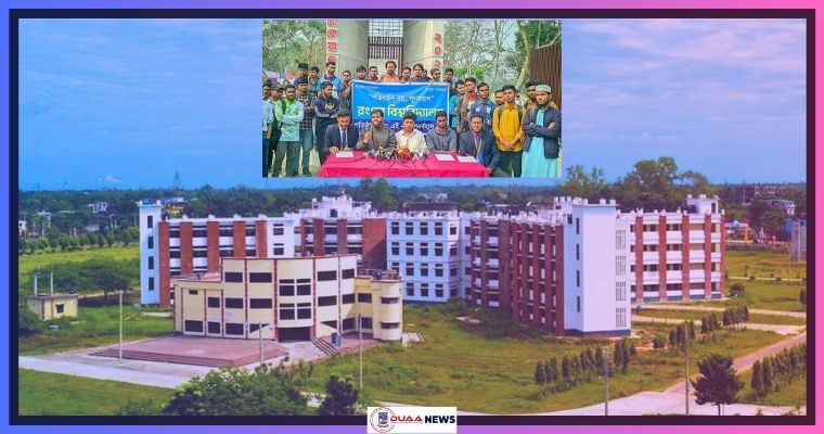 রোকেয়া বিশ্ববিদ্যালয়ের নাম পাল্টাতে ৭ দিনের আল্টিমেটাম