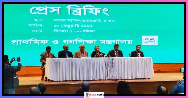 প্রাথমিকে সহকারী শিক্ষক পদ বিলুপ্ত করে বেতন বৃদ্ধির সুপারিশ